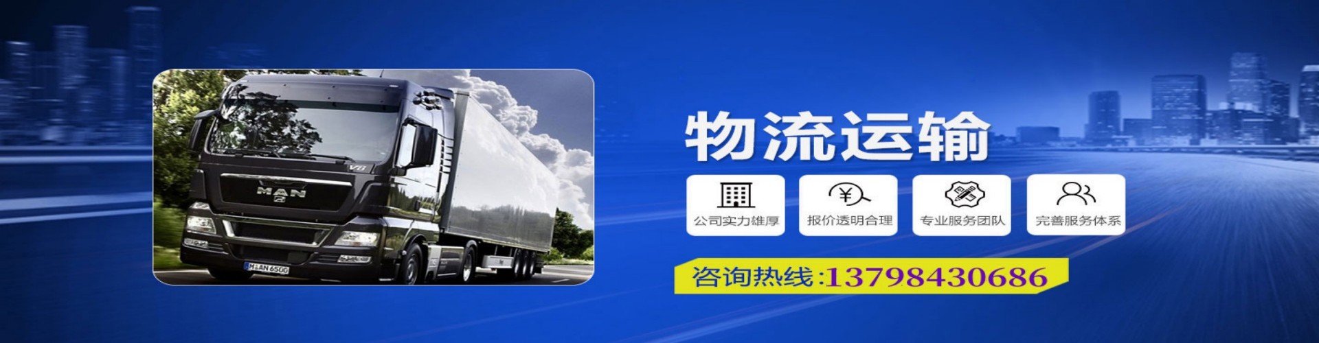 乐安县到香港物流公司,乐安县到台湾快递公司，乐安县澳门货运公司